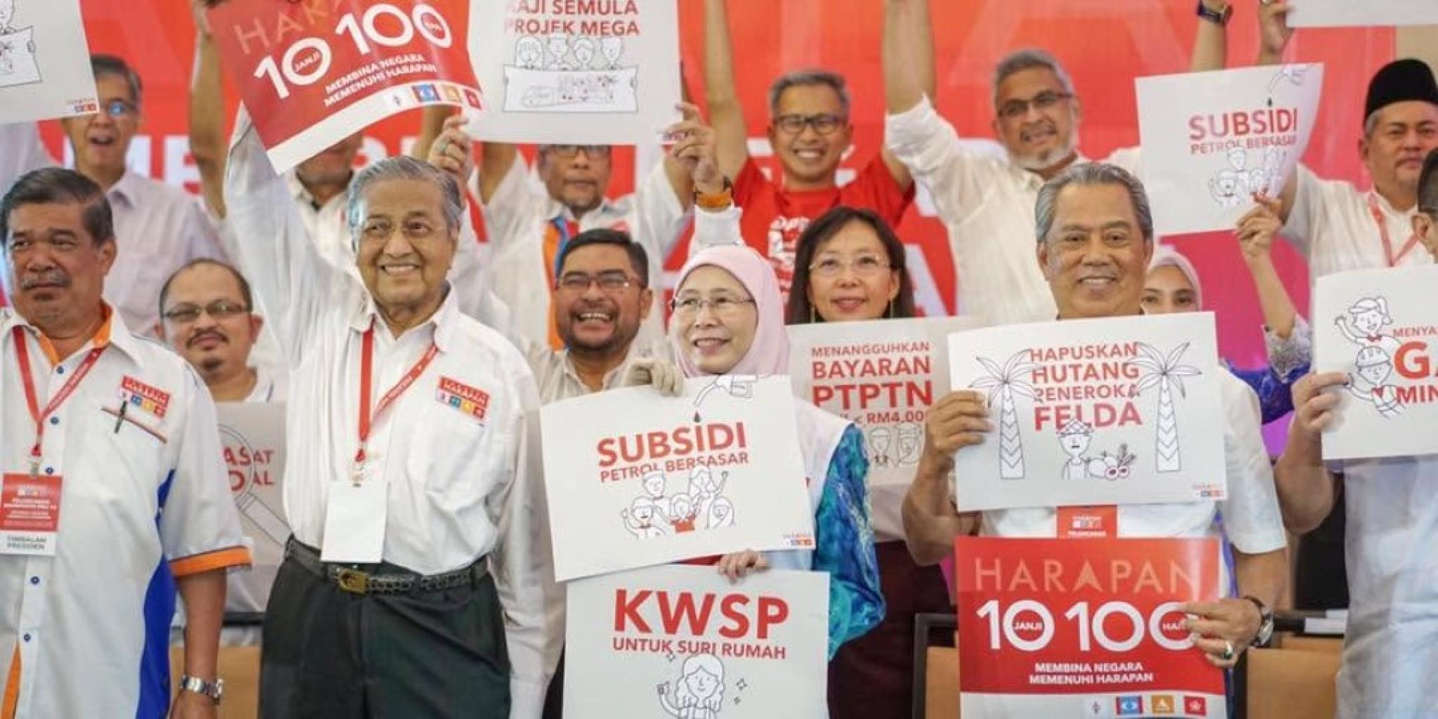 Pakatan Harapan leaders at the 2018 manifesto launch, 9 March 2018. Source: Wan Azizah Wan Ismail/Facebook.