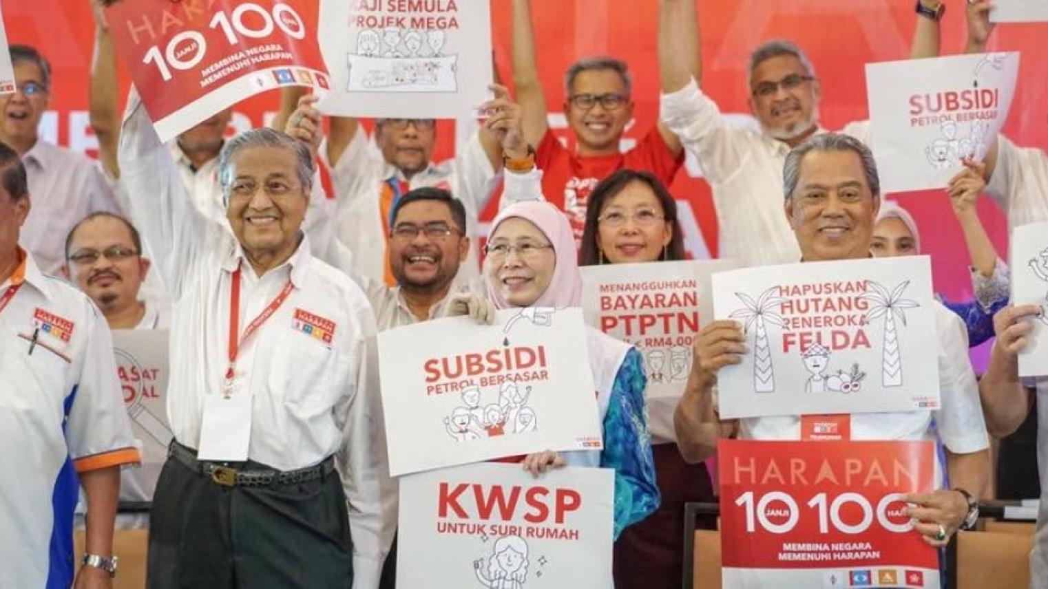 Pakatan Harapan leaders at the 2018 manifesto launch, 9 March 2018. Source: Wan Azizah Wan Ismail/Facebook.